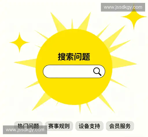 疑问解答集